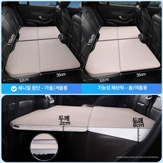 nal_mada 차량용접이식매트리스 차박매트리스 접이식, 기본 색상, 베이지 115x67cm