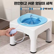 헤브잇 건식좌훈기 좌훈의자 찜질 원형, 상세페이지 참고, 흰색 좌욕+전동 세척