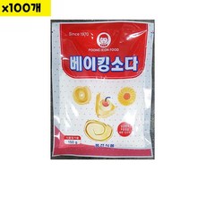 식자재 식재료 도매 식소다 애기표 150g x100개 han+393KT