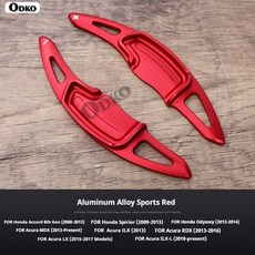 패들쉬프트연장킷 핸들튜닝용품 혼다 호환 아큐라 ILX 2013 모델 자동차 액세서리 알루미늄 합금 스티어링 휠 기어 시프터 패들 시프트 익스텐션, [03] Red