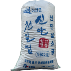 국내산 굵은소금 국산100% 자연탈수염 신안천일염 20kg, 1개