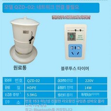 자동 모이기계 닭 220V 급식기 급여기 피더기, 1개, 60kg 분리형 사료 급여기
