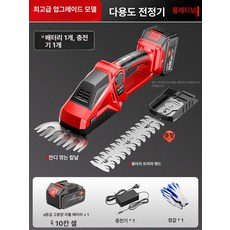 Mori 전동잡초제거기 배터리 제초 농기구 무선, 3.UD 슈프림 업그레이드 헤지 트리머 플래티넘 1 1, 1개, 기본 색상