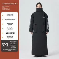 전기 자전거 방풍 커버 겨울 벨벳 및 두꺼운 브래지어, XXXL, 04 Black XXXL