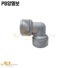 도깨비-PB 양엘보(애강)/엘보, 15A, 1개