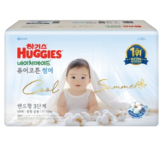 하기스 2025 네이처메이드 퓨어코튼 썸머 밴드형 기저귀 아동용, 3단계, 58매