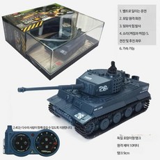 초미니 RC카 무선 탱크 알씨카 미니드리프트 입문용 리모컨 원격 4륜 초소형, 기본 충전 - 건전지 + 드라이버, 1개, 호랑이형 탱크 도로 2.4G