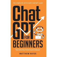 (영문도서) ChatGPT for Beginners: How to Make Money Online and 10x Your Productivity Using ChatGPT Even ... Hardcover, Matthew Hayes, English, 9781088202708