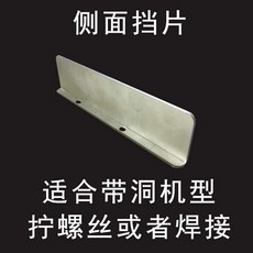 팝몰 업소용 김밥절단기 천국 나라 메이커 8조각 컷팅 커팅 상업용 냉동 길이30cm 커터, 19 좌측 사이드 스토퍼 1개 기계 아님, 1개