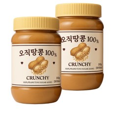 오직땅콩100% 무첨가 피넛버터 크런치, 2개, 510g