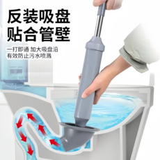 강력 변기 뚫기 클리너 - 화학약품 없는 배수관 막힘 해결 프로 플런저, 회색