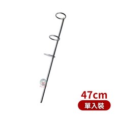 47cm 釣魚竿架 地插 2入裝, 海竿支架(單入/47cm), N/A