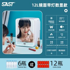 냉장고 4L 미니 캠핑 아이스박스 에센스 아이스박스 6/화장실거울 46RGE PD 6/화장실거울 PD 4리터핑크카, 6 쿨러 PD 12/수치 제어 디스플레이/화장실거울 아