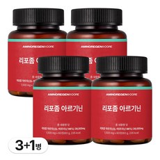 아미노리젠 코어 리포좀 아르기닌 3500, 4박스, 60정