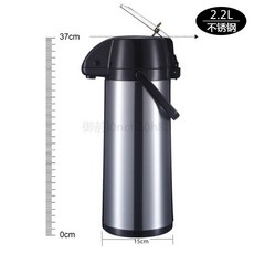 御前甄選 氣壓式保溫壺 2.2L 杠杆式 志林, 志林2.2L杠杆式