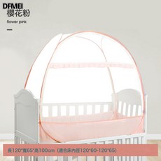 DFMEI 嬰兒牀蚊帳 蒙古包魔術 寶寶防摔罩 通用免安裝有底可摺疊, 1個, 櫻花粉:104*58*100cm