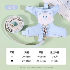 防掙脫兔繩 可調節牽引設計 兔兔專用鏈條 外出安全防跑 侏儒兔適用, 小熊藍M碼【建議2-7斤 具體參考尺碼錶, 1個