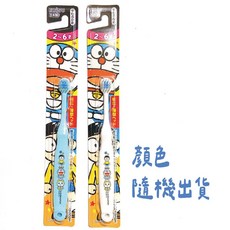 EBISU惠百施 哆啦A夢 優質倍護寬幅牙刷, 1個, 兒童牙刷【哆啦A夢2-6歲】1入, 隨機出貨, 1
