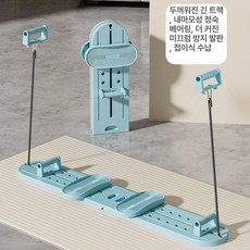 홈스윙보드 다이어트 슬라이딩운동기구 하체운동 무소음, 2대 연블루 스탠다드