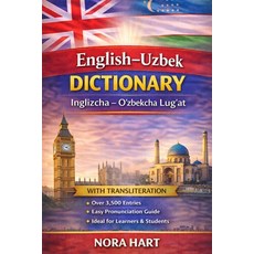 (영문도서)English-Uzbek Dictionary: A Practical Bilingual Dictionary with Transliteration... Paperback, Independently Published, English, 9798243759021