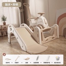 A2GCONNECT 흔들보드 점핑카트 미니미끄럼틀 세트, 1개, 흔들보드 점핑카트+가드레일 푸시로드+미끄럼틀