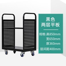 북카트 이동식 수납 카트 책장 트롤리 도서 정리 운반 선반, 블랙 2단 평판