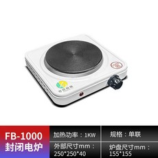 電爐子 110v實驗室用 封閉 電爐 工業 可調溫 萬用 電爐 大尺寸 高溫 加熱電熱爐 全新升級 正品保障, 鎳鉻電爐1000W