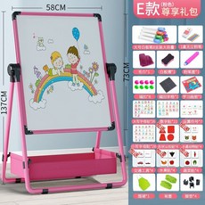 미니 접이식 화이트보드 거치대 칠판 메뉴판 스탠드 이동식, 21 E-파우더 (특권) 3-12세 801