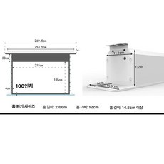 티비 거치대 전자칠판 이동식 전동 스탠드 맞춤제작 tv, 중장거리 10K 블랙 다이아몬드 3D 암막, 100인치 16:10 듀얼 라인 천장 스크린