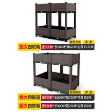 상자 야외 텃밭화분 대형 플랜트박스 방부목 키우기, 5. 2단 4중 컨테이너