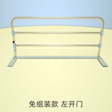 이층침대 안 도어 가드레일 침대가드 간편한 쉬운 안전 상부 범퍼침대가드 열림 침대, 조립식 좌개문, 1