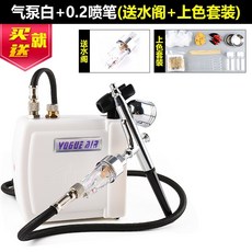 페인트 도색 스프레이건 스프레이 분사기 프라모델 무선 에어브러쉬 후끼, 에어펌프 화이트+유수분리기+0.2 에어브러쉬, 에어펌프 화이트+유수분리기+0.2 에어브러쉬