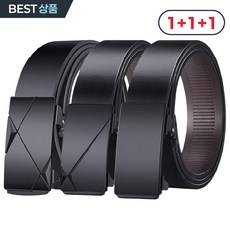 도큐어 남성 자동벨트 1+1+1 블랙 3종세트
