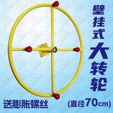 오십견운동기구 회전근개 어깨 훈련 스트레칭 편마비 모델, 19. 대형 러너(70cm)