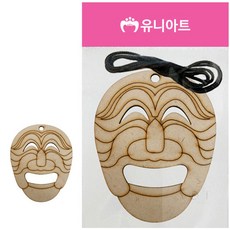 올토피아 팬시우드 양반탈 하회탈 미술시간