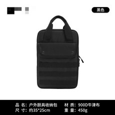 刀具套裝 露營刀具 餐具 刀具 廚具 野炊廚具套裝 露營全套廚具 便攜廚具套組 隨身可擕式 野餐刀具套裝 戶外炊具, 黑色套裝包, 1個