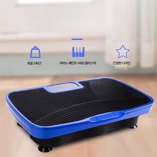진동 전신 지방 연소 블루투스 기능 바디슬리머 스마트 리모컨 덜덜이 홈트레이닝 슬리밍 바디슬리머 체형관리 복근운동기 EMS운동기 바디슬리머 미니운동기구 뱃살다이어트 운동습관, 블루, 단일 모델