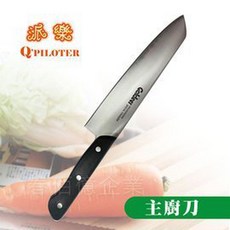 派樂 Goldeer主廚刀 菜刀 萬用刀 水果刀 廚房料理刀 調理刀 中式大片刀 好握省力好切, 1個