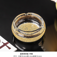 GUEFOON 玻璃防飛灰菸灰缸家用, 1個, 金砂菸灰缸-中號-送煙沙:如圖所示（2275）