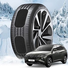 투싼NX4 접착식 붙이는 스노우체인 캐치(호환 상품), 1개