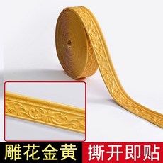 無品牌 室內陰角線牆貼 3D立體美邊裝飾線, A雕花金黃8cm寬一條9.2米長