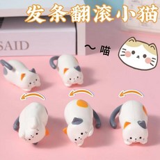 肥婆奶奶 發條翻滾小貓 小紅書同款 小貓玩具 解壓益智 創意小玩具 可愛小貓擺件 生日禮物 交換禮物 上課無聊小玩具, 1個, 翻滾小貓, 紅色
