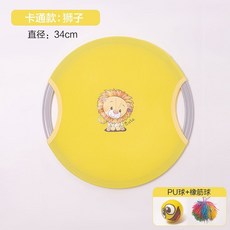 兒童運動器材 感統訓練 兒童彈彈圈拋接球 幼兒園感統訓練器材 家用親子健身運動彈力球, 【單人卡通款】獅子  1盤+2球, 1個