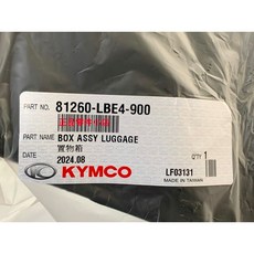 光陽正廠 LBE4 置物箱組 適用於鐵克諾 125 150 馬桶