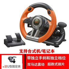 레이싱휠 유로트럭 핸들, 1개, H. V3 강화 버전 주황색Win 시스템 데스크탑노트북