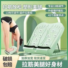 sinsin 종아리스트레칭보드 종아리 경사대, 130-200캐티 11기어/산과 바다