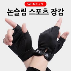 5.11 논슬립 스포츠장갑 헬스장갑 운동장갑 사이클장갑 레저장갑 글러브 반장갑(블랙), 1개, 5.11-논슬립스포츠장갑(벌크)_XL