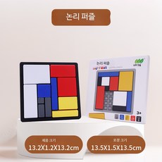 자석 퍼즐 수학 교육용 숫자 곱셈표 학습 장난감 창의력 향상 교구 재미있는 숫자 구성 퍼즐 완구 교육용 보조 교구, 논리 퍼즐, 1피스, 1개