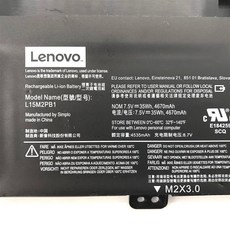 聯想 L15M2PB1 2芯 電池 5B10K85056 5B10M50524 5B10M50525, 1個