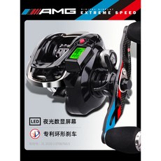 哈斯達 小烏龜數顯路亞輪 電子計數計米輪, AMG實時數顯限量款遠投水滴輪,其他 左手型